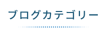 「筋膜カッパ整体院 呉駅前店」 メニュー3